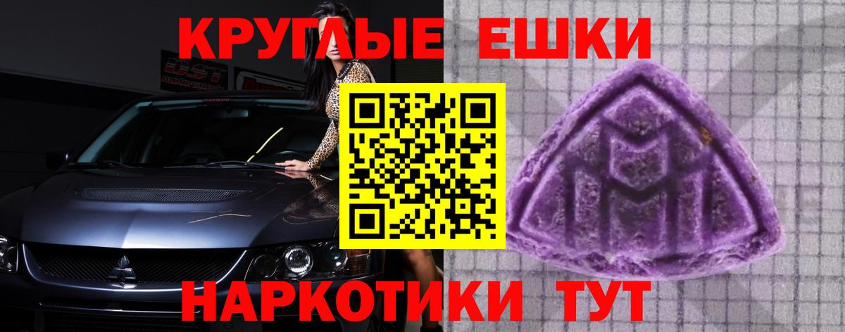Экстази mix  Ecstasy  Петрозаводск  Вход с VPN 
