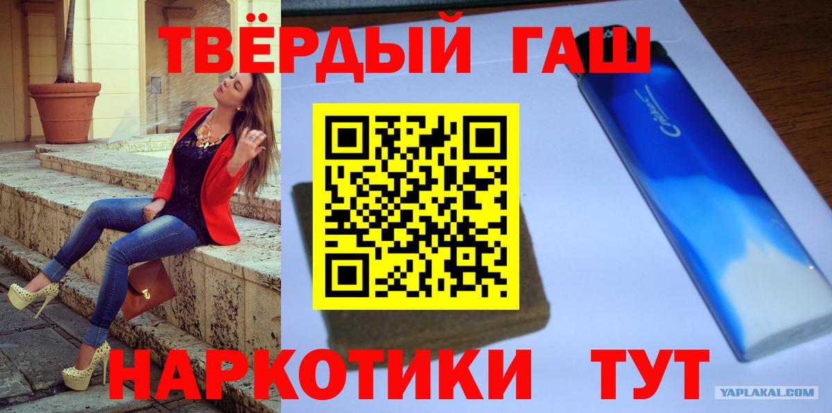 Гашиш индика сатива Петрозаводск