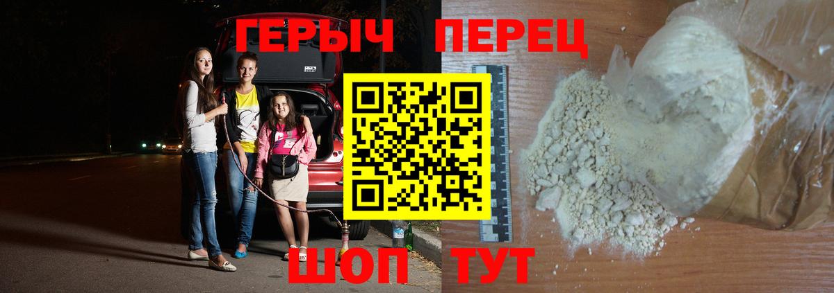 ГЕРОИН VHQ  Вход с VPN  Петрозаводск 