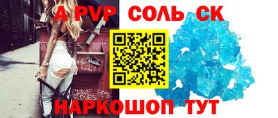 бутират Бугуруслан