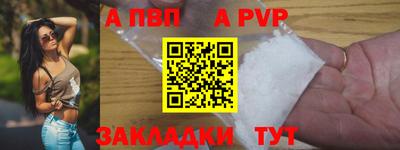 бутират Бугуруслан