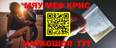 бутират Бугуруслан