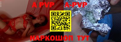 сатива Бузулук