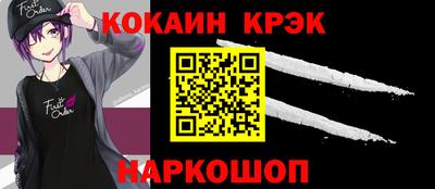 бутират Бугуруслан