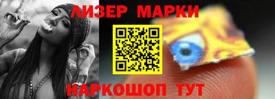 ГАЛЛЮЦИНОГЕННЫЕ ГРИБЫ Будённовск