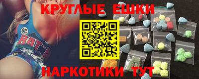 бутират Бугуруслан