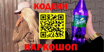 ГАЛЛЮЦИНОГЕННЫЕ ГРИБЫ Будённовск