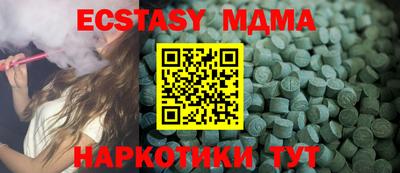 бутират Бугуруслан