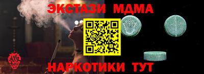 ГАЛЛЮЦИНОГЕННЫЕ ГРИБЫ Будённовск