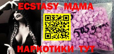 бутират Бугуруслан