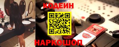 ГАЛЛЮЦИНОГЕННЫЕ ГРИБЫ Будённовск