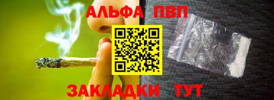 бутират Бугуруслан