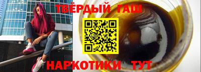 ГАЛЛЮЦИНОГЕННЫЕ ГРИБЫ Будённовск