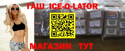 бутират Бугуруслан