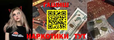 ГАЛЛЮЦИНОГЕННЫЕ ГРИБЫ Будённовск