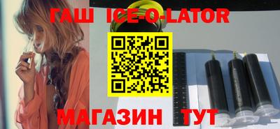 бутират Бугуруслан