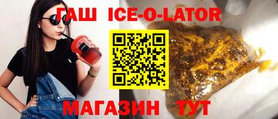 сатива Бузулук