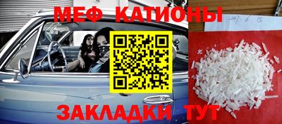 бутират Бугуруслан
