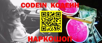 ГАЛЛЮЦИНОГЕННЫЕ ГРИБЫ Будённовск