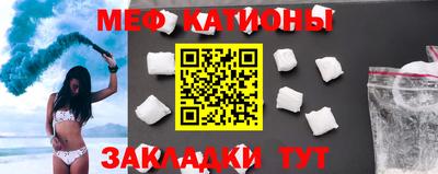 бутират Бугуруслан
