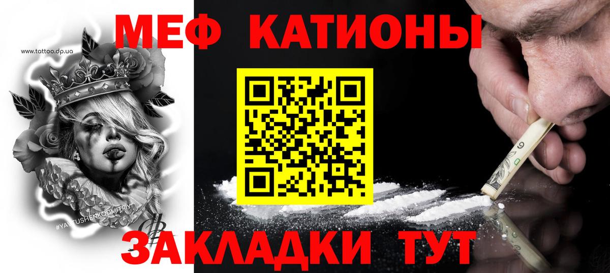 МЕГА ссылки  МЕФ 4 MMC  Мефедрон  Меф кристаллы  Вход с VPN  Петрозаводск 