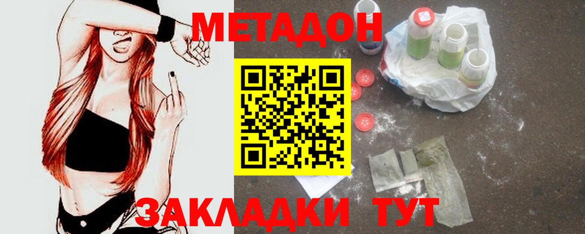 Метадон VHQ  ссылка на мегу ссылка  Петрозаводск  Вход с VPN  МЕТАДОН VHQ 