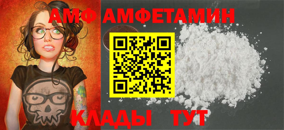 МЕТАМФЕТАМИН мет Петрозаводск