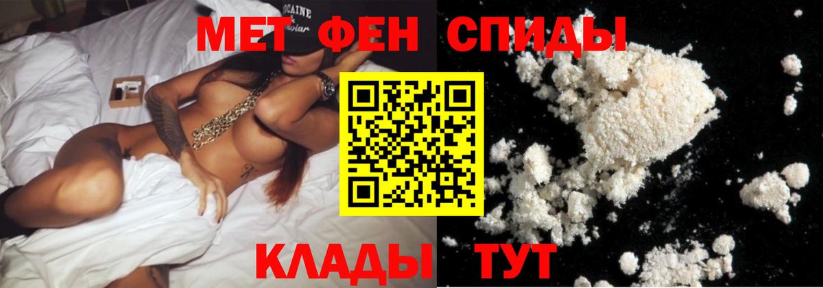 МЕТАМФЕТАМИН кристалл  Вход с VPN  Петрозаводск 
