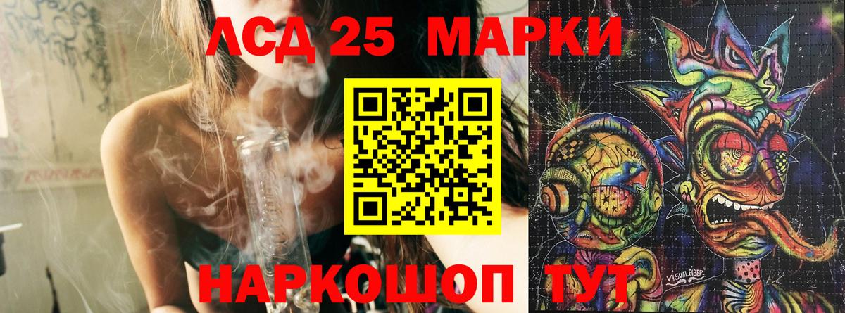 Петрозаводск  Марки N-bome 1,5мг  Вход с VPN 