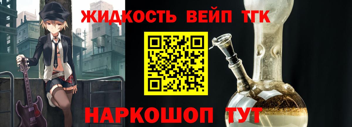 МАРИХУАНА  МЕФ  Купить  Петрозаводск  АМФЕТАМИН   МЕФ кристаллы  Вход с VPN 