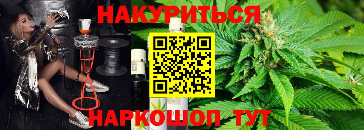 Бошки Шишки конопля Петрозаводск