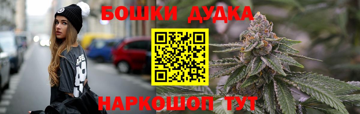 Петрозаводск  Марихуана семена  Вход с VPN  Бошки марихуана Bruce Banner  Каннабис VHQ  МАРИХУАНА Bruce Banner 